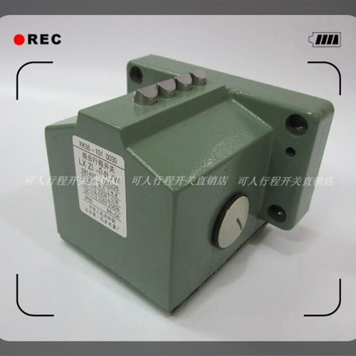 组合行程开关LXZ1-04L/W (锥角式)