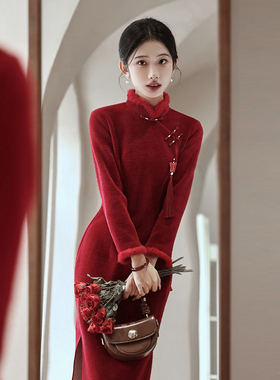 红色旗袍敬酒服女新中式秋冬季加绒加厚冬款新娘结婚订婚礼服长袖