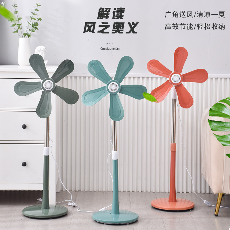 风扇落地式办公家用宿舍转叶台式迷你小风扇大风力静音遥控电风扇