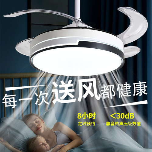 隐形风扇灯客厅家用变频大风力吊扇灯餐厅卧室吸顶带灯电风扇吊灯