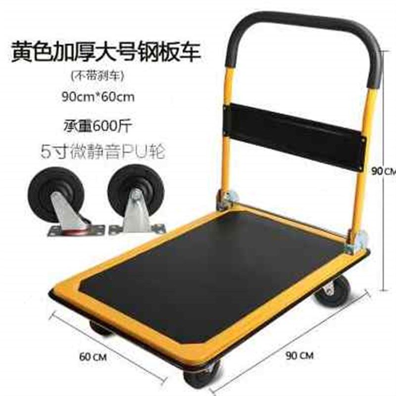 爆品新款货物推车仓n库平板车小拖车拉货折叠搬运车手拉四轮钢板,五金/工具,工具车/便携工具推车/平板工具车,淘宝优惠券,粉丝福利购,淘宝优惠卷