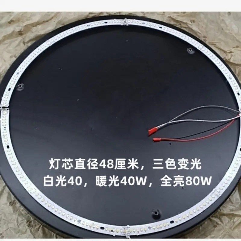 吸顶风扇灯光源弧形半圆LED贴片灯带透镜灯条吊扇V灯变光高亮灯芯,家装灯饰光源,LED球泡灯,淘宝优惠券,粉丝福利购,淘宝优惠卷