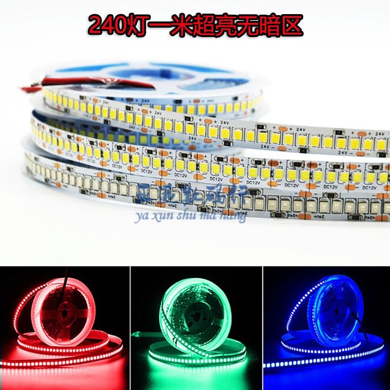 2835裸板超亮灯带180灯240灯12DV24V无暗区灯箱室内吊顶展柜台灯,家装灯饰光源,室外LED灯带,淘宝优惠券,粉丝福利购,淘宝优惠卷