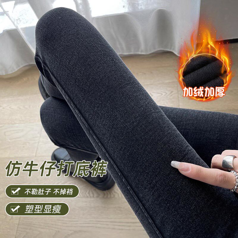 烟灰色仿牛仔打底裤女春秋款外穿加绒高腰弹力紧身铅笔裤小脚裤子