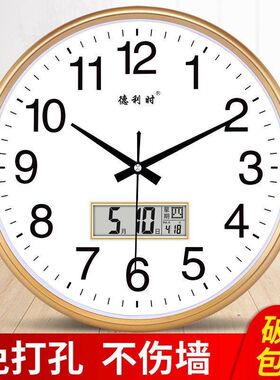 圆形钟表挂钟客厅家用卧室欧式简约个性轻奢挂表白色扫秒机芯时钟
