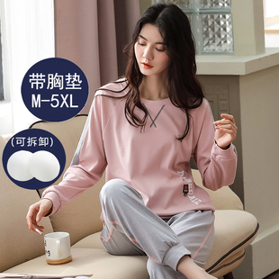 带胸垫bra睡衣女士n春秋季纯棉套头可外穿长袖两件套装秋冬家居服