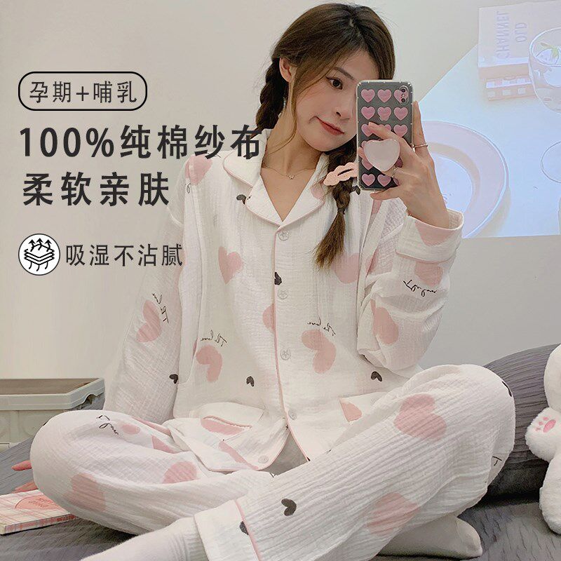 纱布月子服夏季薄款产后纯棉产妇睡衣孕妇家居P服哺乳春秋天两件
