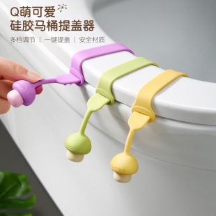 马桶盖掀开器揭开器马桶圈提盖器厕所坐便盖掀盖器提手把手翻盖器