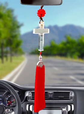 中国风十字架挂饰 高级感汽车后视镜挂件送弟兄姊妹高档生日礼物