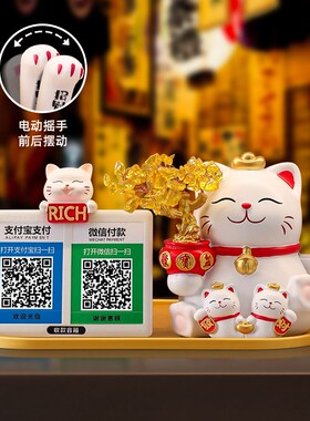 招财猫2025新款摆件店铺收银台前台自动招手发财猫咪新店开业礼物