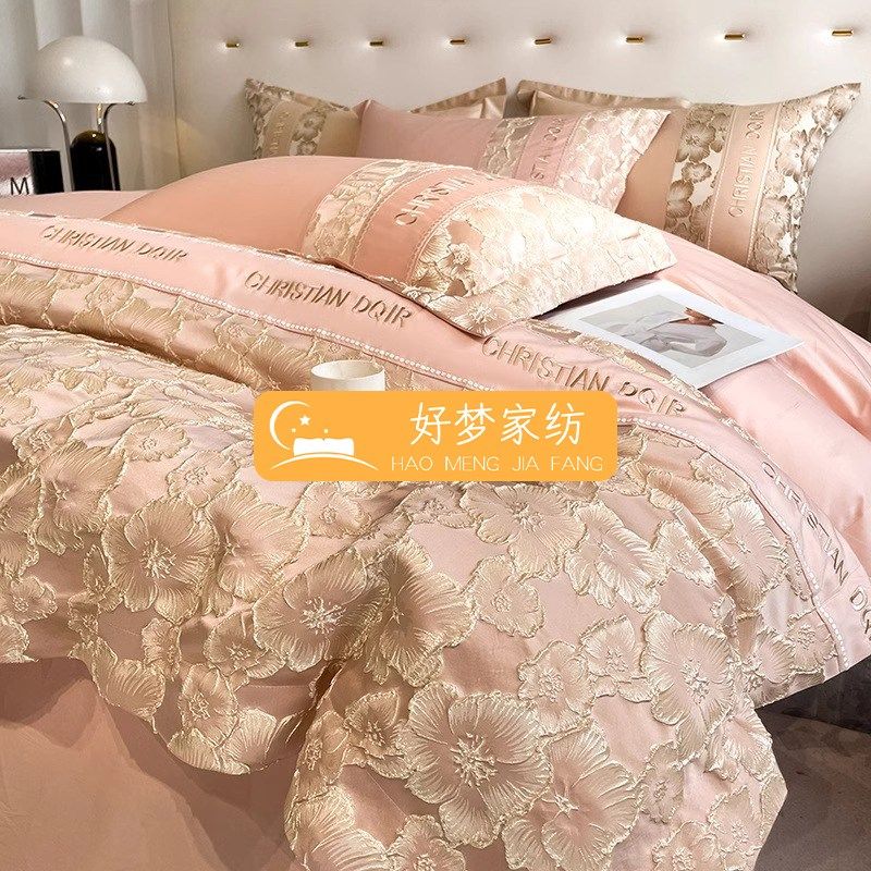 好梦高端轻奢四件套160支纯棉A全棉浮雕刺绣被套床单床笠欧式床品,床上用品,床品套件/四件套/多件套,淘宝优惠券,粉丝福利购,淘宝优惠卷