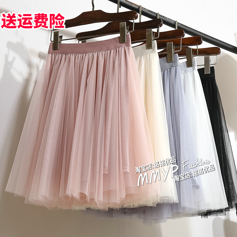 粉色网纱短裙半身裙女夏季2024小个子a字裙子高腰显瘦纱裙蓬蓬裙