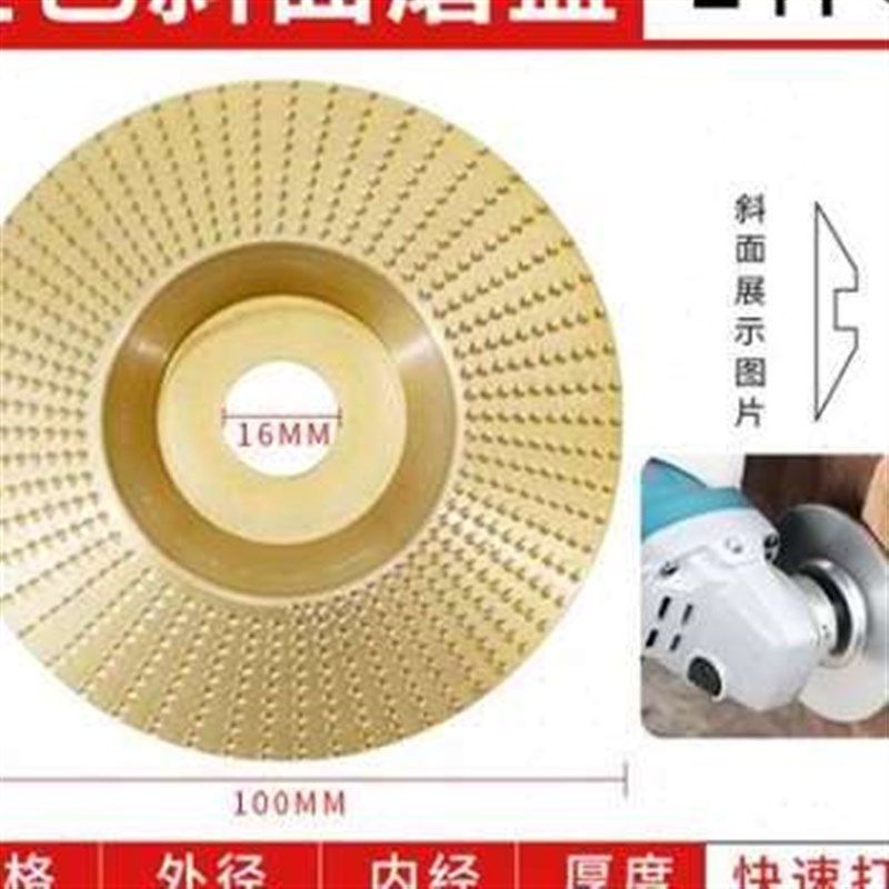 新款角磨机磨c盘木工打磨抛光轮刺盘木材L根雕茶盘专用木头磨片圆,标准件/零部件/工业耗材,百叶轮,淘宝优惠券,粉丝福利购,淘宝优惠卷