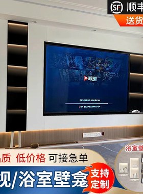 定制不锈钢电视机壁龛嵌入式铝合金实心背景墙金属客厅浴室置物架