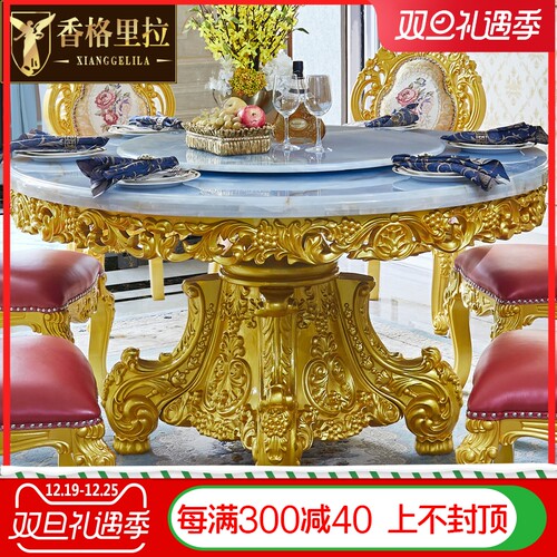欧式圆桌 美式奢k华别墅餐厅大理石带转盘圆桌实木雕花金色吃饭桌