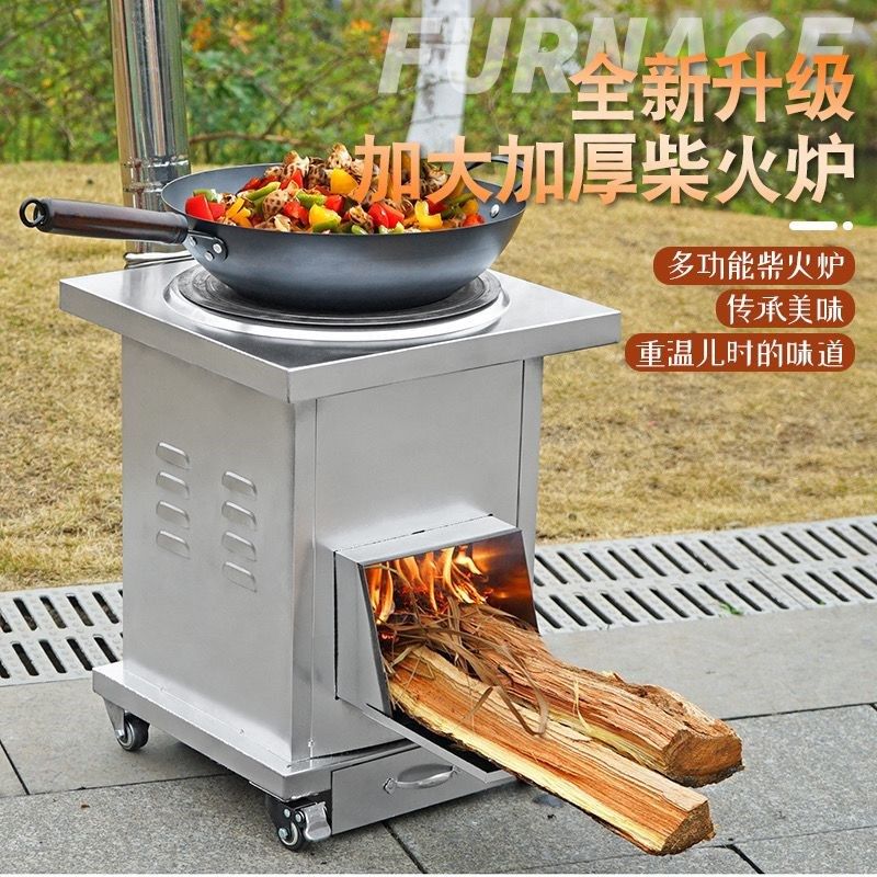 新式柴火炉家用烧木柴农村移动烤火炉柴火灶台户外无烟Z炉具地锅,商业/办公家具,大锅台/柴火灶,淘宝优惠券,粉丝福利购,淘宝优惠卷
