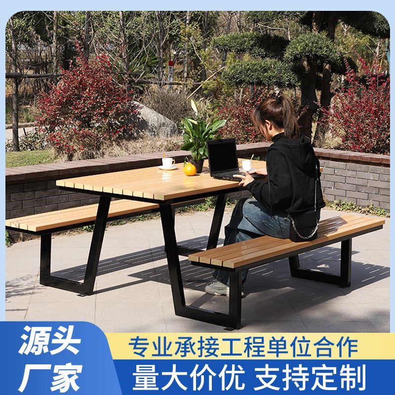 木制户外桌椅小区公园休闲桌椅F景区花园庭院桌椅钢木桌椅
