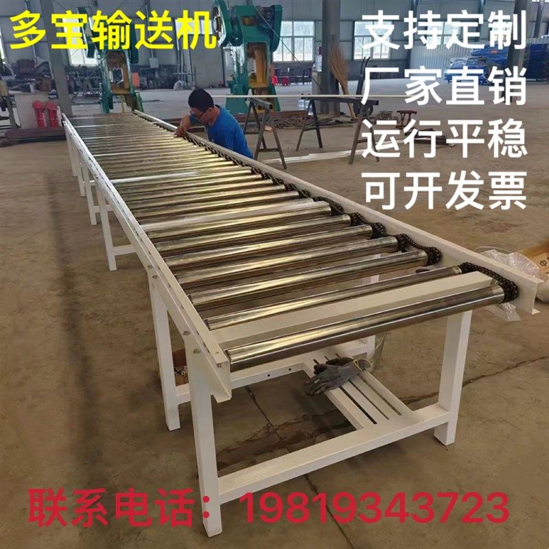 不锈钢滚筒输送i机动力无动力滚筒式输送机承重强滚筒式流水线设,五金/工具,滚筒,淘宝优惠券,粉丝福利购,淘宝优惠卷
