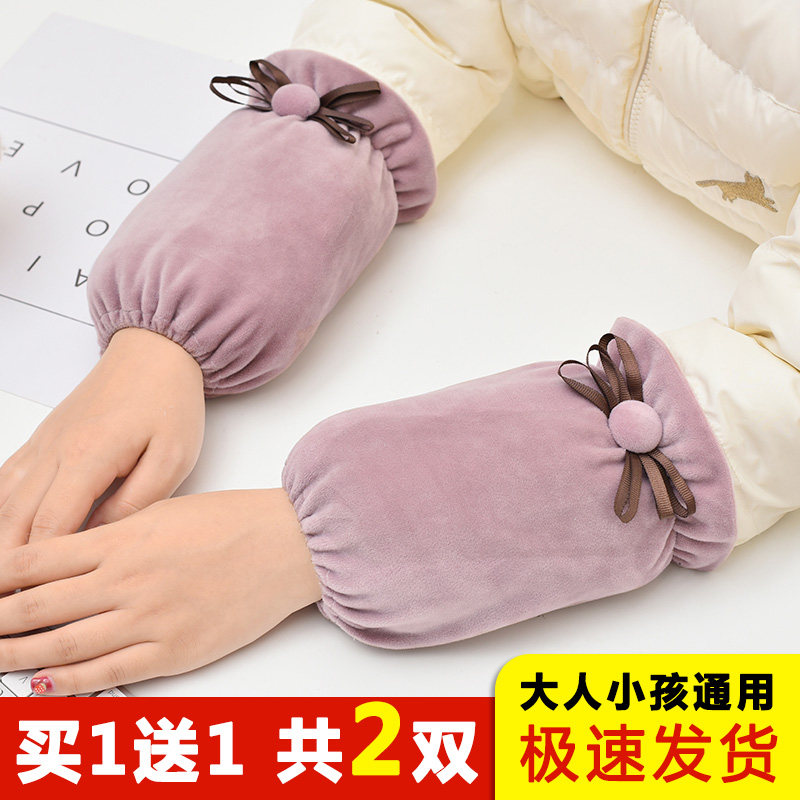 袖套女防脏羽绒服2022新款冬季保暖加绒短款可爱办公室工作护袖头