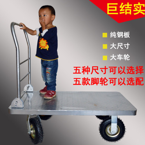 焊接钢板平板车推货车p充气轮手推车四轮拉货车搬运车可折叠铁板
