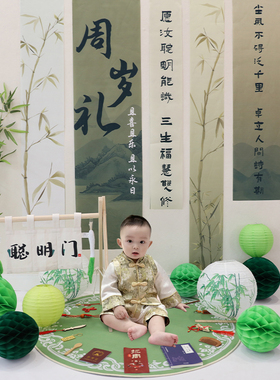 新中式男女宝宝周岁酒店客厅布置抓周礼生日帆布条背景墙装扮
