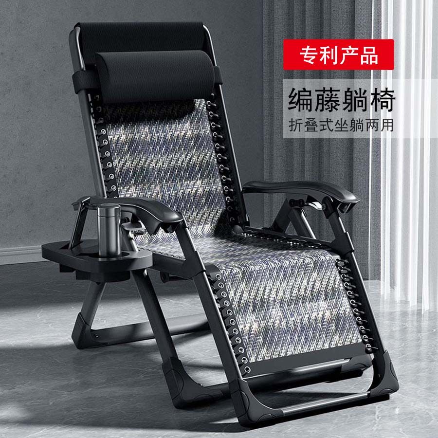 懒人户外靠背藤座椅躺椅折叠午休睡床G办公室躺坐两用阳台家用休,住宅家具,折叠椅/躺椅,淘宝优惠券,粉丝福利购,淘宝优惠卷