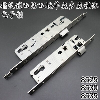 断桥铝指纹锁锁体全钢单点多q点双活双快2585 3085 3585电子锁塑