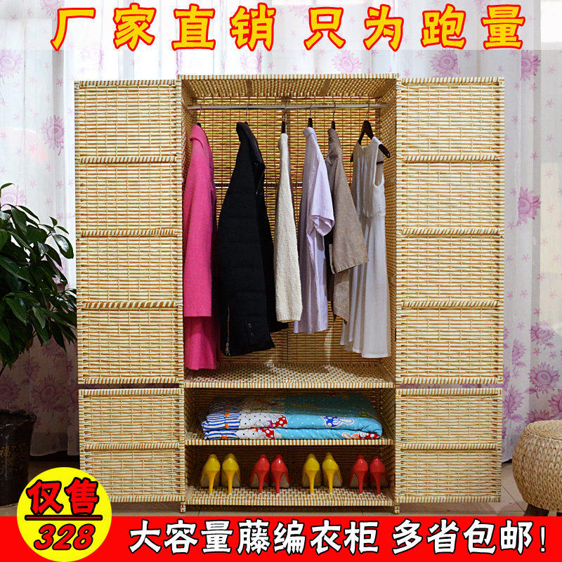环保藤编挂衣柜成人简易实木挂衣橱宝宝儿童衣柜草编收Y纳储物柜,住宅家具,独立衣柜,淘宝优惠券,粉丝福利购,淘宝优惠卷