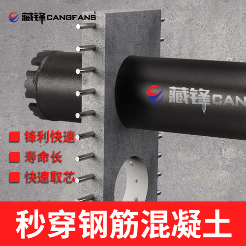 水钻钻头开孔器打孔混凝土钻孔神器D打洞机水泥墙空调63干打水钻