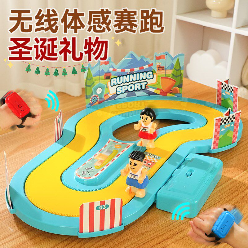 玩具益智3到6岁圣诞节儿童男孩生日礼物5一7男童网红爆款8小女孩9,玩具/童车/益智/积木/模型,过家家玩具,淘宝优惠券,粉丝福利购,淘宝优惠卷