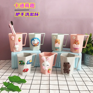 卡通漱口杯可爱牙刷杯带把手洗漱杯子创意少女心情侣儿童学生牙缸