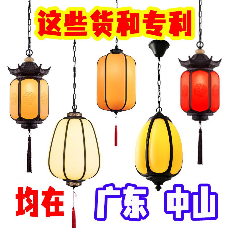 户外冬瓜吊灯仿云石中式复古防水屋檐凉亭走廊过道室外庭院大门口