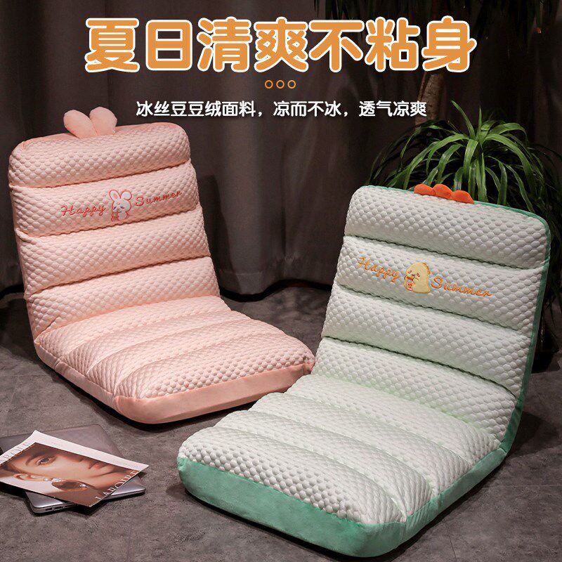 卡通儿童懒人单人小沙发卧室可躺可睡摆烂椅客厅阅读阳台坐垫靠背,住宅家具,懒人沙发,淘宝优惠券,粉丝福利购,淘宝优惠卷
