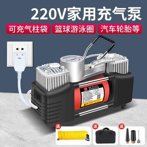 充气泵家用220v双缸打气泵小型电动高压L充气机汽车用轮胎打气筒
