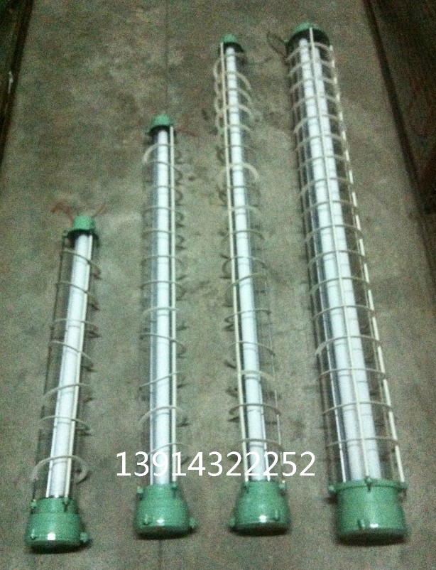 防爆灯/防爆荧光灯/防爆日光灯40w/BPY-1*40W/厂用防爆日光灯管