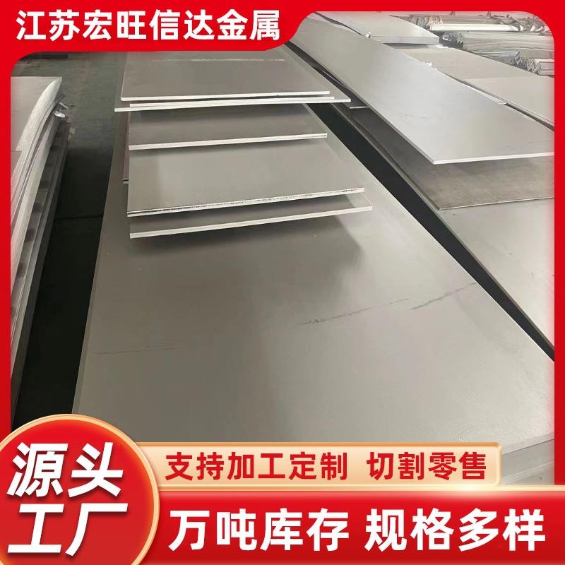 现货316L/321/304不锈钢板材热轧板3mm4mm5mm6mm8mm10mm