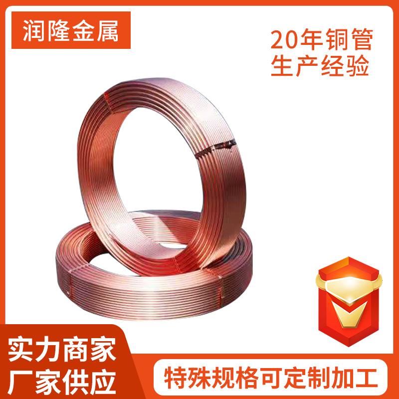 现货T2紫铜管TP2紫铜管紫铜盘管紫铜直管蚊香盘铜管毛细铜管