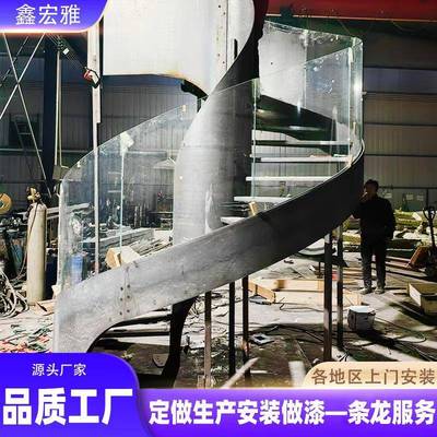 钢结构旋转楼梯厂家货源钢梯无水泥基础架设计旋转楼梯