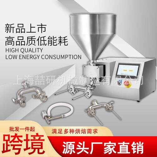 全自动手持注浆机商用定量面包奶油注馅涂层蛋糕充填机泡芙注馅机