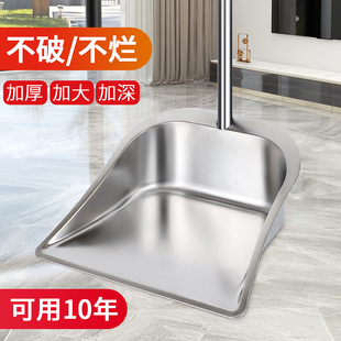 加厚不锈钢簸箕单个撮箕家用铁皮簸萁大号L畚斗撮子扫地戳子垃圾