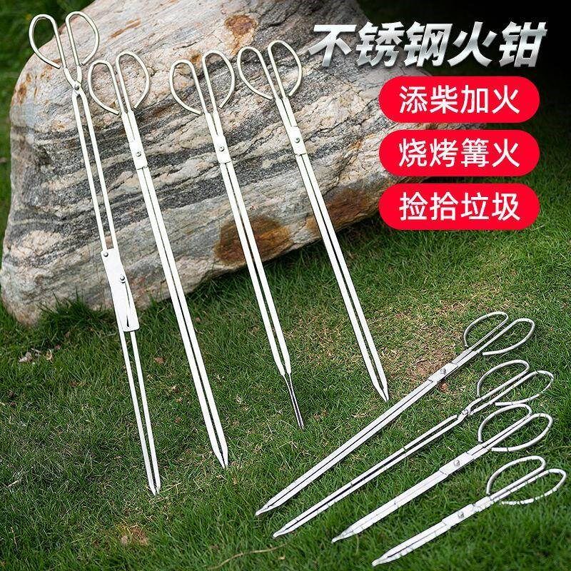 304加厚不锈钢火钳家用烧火垃圾炭夹子加长环卫工长柄取拾物钳子
