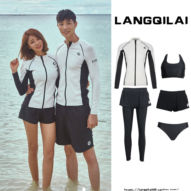 韩国分体潜水服速干拉链防晒水母衣男女长袖游泳衣冲浪服情侣套装