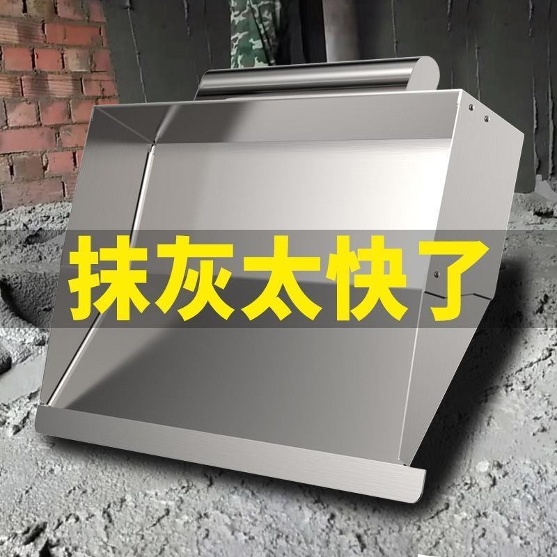 新款抹灰神器内墙批灰工具泥工抹灰刷墙水泥锉子刮灰粉墙工具