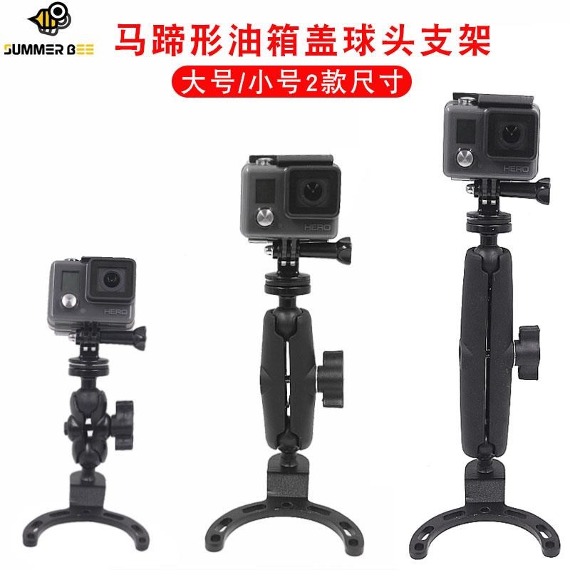 摩托车油箱盖球头支架1英寸铝合金运动相机行车记录仪手机改装