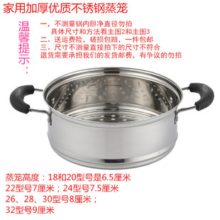 不锈钢多尺寸蒸笼蒸屉  蒸格 笼屉D 屉笼电蒸锅电煮锅配套专用蒸