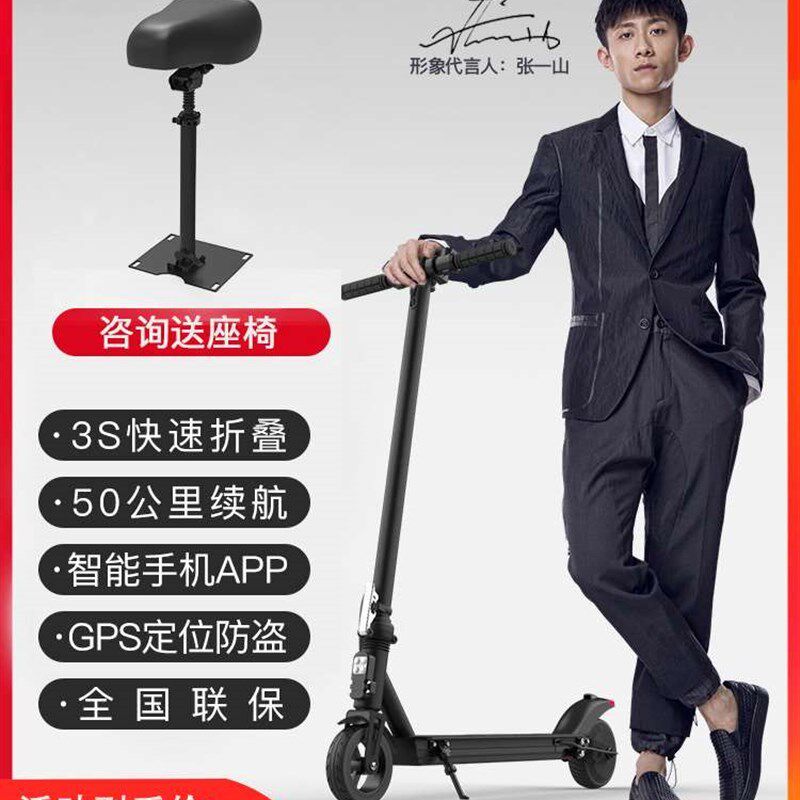 阿尔郎超轻折叠电动滑板车成年小型便携代步车迷你电动车锂电男女