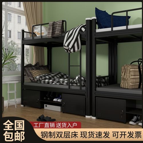 上下铺双层床公寓铁艺员工宿舍学生铁架床工地高低床寝室铁床双人