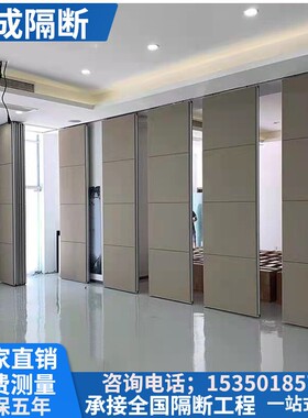 酒店移动隔断g墙饭店包厢屏风折叠门宴会办公室推拉隔音活动隔断