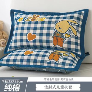 儿童枕套一对装35cm*55cm纯棉高端卡通枕头P套全棉家用枕芯内胆套
