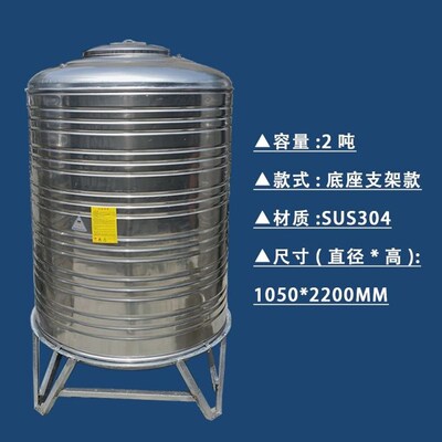 不锈钢水箱304加厚保温防冻水塔储水罐圆形方形耐用食品级1吨2T5t